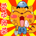 Marsianus Jawa (Pj.)game online qqmenolak klaim Jepang atas Dokdo sebagai 